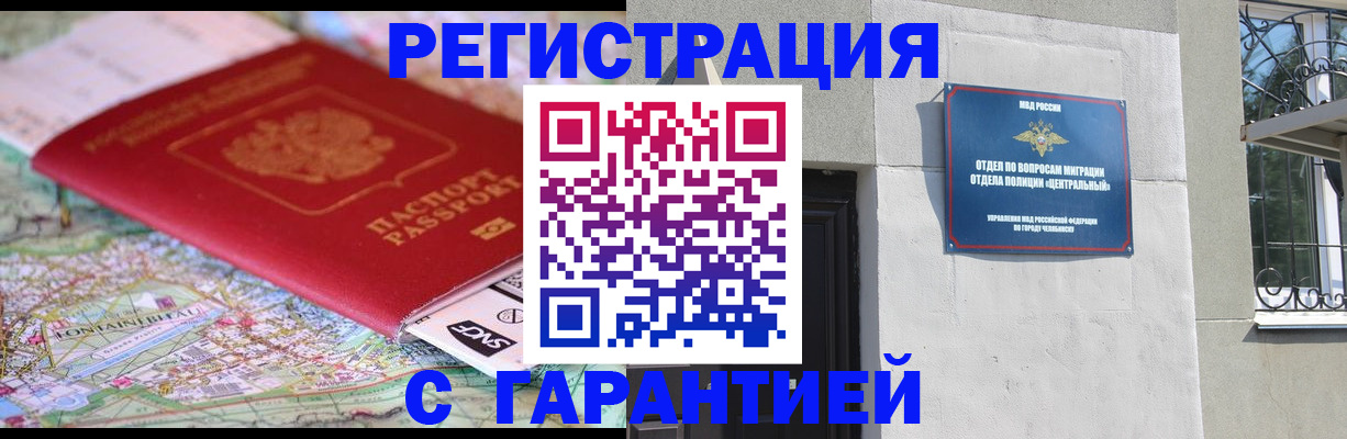 временная регистрация адрес в Киржаче