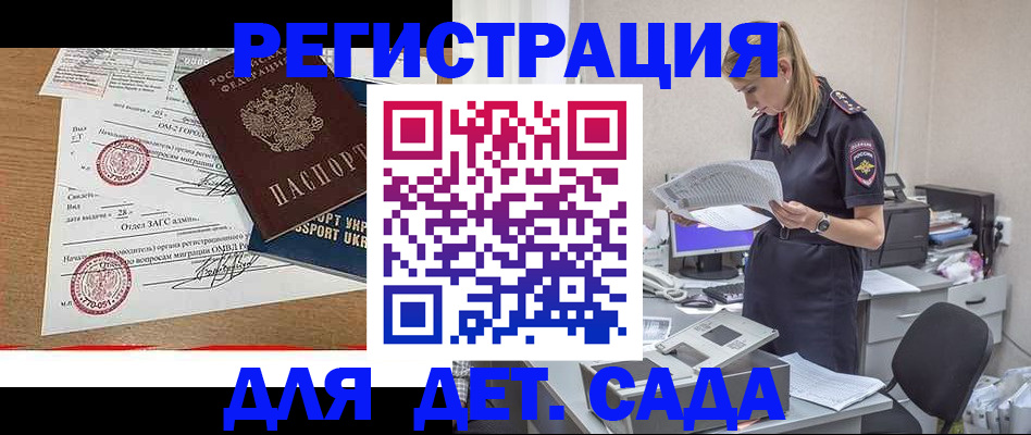 прописка в квартире в Киржаче